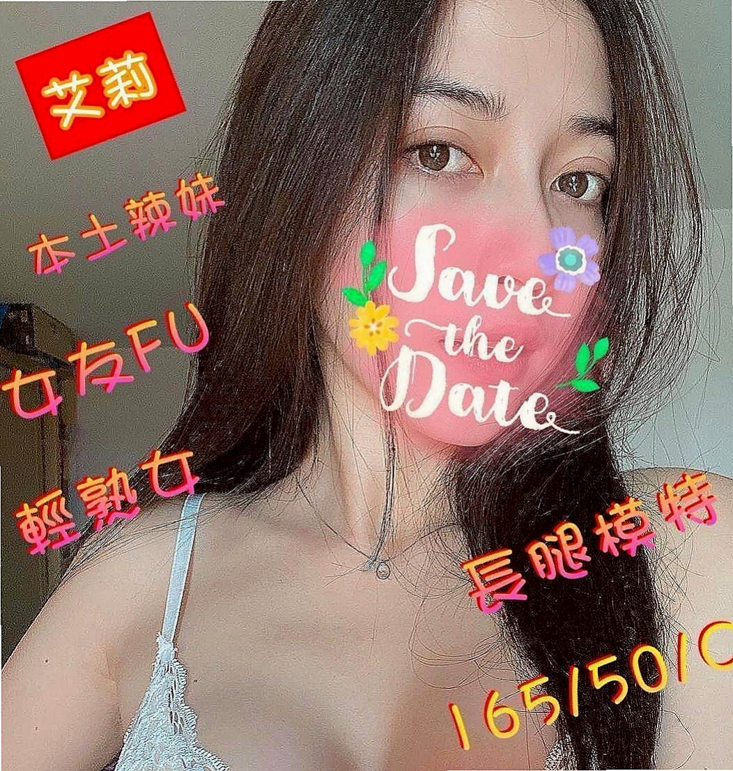 🔮 來激發她內的蠢蠢欲動的細胞  老公經常出差 經常獨守空房｜美羅 命盤解讀｜俏皮大奶妹｜台北定點茶